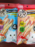 伊纳宝猫零食肉条宠物洁齿磨牙棒猫咪鸡肉海鲜双拼麻花零食猫条4条装 鲣鱼金枪鱼扇贝味 实拍图
