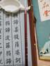 六品堂心经抄经本小楷毛笔字帖水写布成人初学者练字楷书入门练书法临摹套装清水卷轴佛经 实拍图