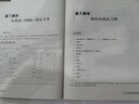 育婴员（四级）--1+X职业技能鉴定考核指导手册 实拍图
