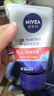 妮维雅（NIVEA）男士专用控油洗面奶洁面乳护肤品深层清洁 控油抗痘矿物炭洁面泥100g 实拍图