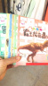 恐龙书大百科全套6册有声绘本恐龙王国童话彩图带拼音的3-6-12岁儿童百科全书幼儿科普睡前故事读物 实拍图