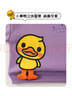 WALNUT DUCK【儿童卫衣】小黄鸭男女孩童2025春季长袖潮流百搭卫衣 紫色 110  实拍图