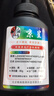 京呈适用兄弟MFC-7340/7440N 7450 7840硒鼓HL2140 2170w 2150N 7450f DCP-7030 7032 7040打印机墨盒粉盒墨粉 高清碳粉1瓶 80g/瓶 实拍图