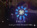 钢铁侠MK2方舟反应堆胸灯金属心脏方舟反应炉拼装模型 钢铁侠手摆件办漫威复仇者联盟3周边玩具 【亚克力尾翼】反应堆核心 遥控光效 实拍图