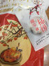 洋阳柿饼陕西富平正宗流心吊柿饼特级独立包装柿子饼 富平柿饼800g独立包装 实拍图