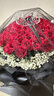 元旦礼物全国真鲜花同城配送33/99朵红玫瑰花束求婚表白送老婆 【一见钟情】99朵红玫瑰 今日达/次日达/其他时间联系客服 实拍图