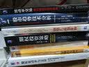 投资银行：估值、杠杆收购、兼并与收购 实拍图