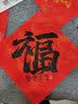 六品堂万年红四尺对开整张大红对联纸加厚书法空白洒金半生熟手写斗方福字毛笔字乔迁结婚春节 龙纹款 四尺整张【68*138cm】10张 实拍图
