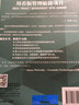 创建敏捷团队：ScrumMaster、敏捷教练与项目经理的实用指南 实拍图
