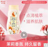 强生美肌恒日倍润沐浴乳（持久留香清爽沐浴露 沐浴液）400g 实拍图