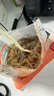 阿宽魔芋凉面凉皮凉粉荞麦冷面低脂速食干拌即食低脂低卡代餐主食 【柠檬酸辣味】魔芋凉皮*310g 6袋装 实拍图