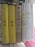 【自营包邮】宁向东作品（套装2册）宁向东讲公司治理+亚马逊编年史 清华大学宁向东 著 中信出版社 实拍图