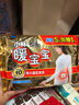 屈臣氏【屈臣氏】 小林暖宝宝即贴超值5片加赠1片 新旧包装随机发货 6片 1包 实拍图