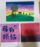 【全网低价】蒙玛特  超软油画棒套装 重彩油画棒儿童软性蜡笔 72经典色基础套装 MMPT0047CN-DY23JC美术写生 实拍图