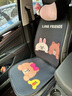 潮九玩五汽车坐垫夏季四季通用单片主驾驶车内座椅垫车载后排座垫夏季座套 趴姿组合套装【坐垫*1+靠背*1】 实拍图