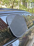 巨木汽车遮阳挡侧挡车窗遮阳帘侧窗隐私防晒隔热板罩全车用磁吸式吸盘 主副驾车窗遮阳侧挡两片【送吸盘】 实拍图