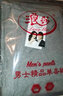 浪莎（LangSha）男士秋裤男纯棉秋冬天基础衬裤时尚打底裤保暖裤内穿棉毛裤 100%棉深灰色秋裤 3XL 185/110建议155-190斤 实拍图