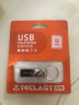 台电（TECLAST）8GB USB2.0 金属U盘 办公移动U盘 招标投标小U盘 防水抗摔迷你型便携车载电脑高速读写优盘 实拍图