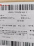 伍医生腰椎间盘骨伤痛突出国药世家保护剂腰椎冷敷凝胶 五盒凝胶常备装 实拍图