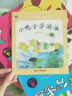 中国名家经典原创图画书乐读本：小鸭子学游泳 晒单实拍图