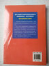 金融营销系列：口碑营销+金融学从入门到精通（套装共2册） 实拍图