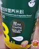 英氏（Engnice）米粉婴儿宝宝辅食高铁米糊3段英式米粉6-12个月罐装婴儿米粉 【1罐】3阶混合谷物米粉10个月+ 实拍图
