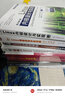 深入Linux内核架构（图灵出品） 实拍图