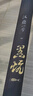 汉鼎一号黑坑鱼竿手竿6h8H19调超轻超硬黑棍鱼竿罗非竿飞磕钓鱼竿5.4m 实拍图