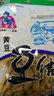 土家爱豆皮豆腐皮油豆皮干货豆制品火锅凉拌麻辣烫烧烤食材 豆结200g*2袋 实拍图
