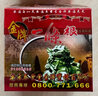 金牌一条根金门一条根乐活双株百草青草膏蚊虫叮咬清凉中国台湾原装进口大盒 实拍图