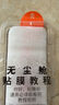适用苹果15/16promax钢化膜iPhone14/13/12/11/xsmax/xr/8/7plus保护膜防刮防摔防磨高清无尘仓 苹果8Plus/7Plus-秒贴钢化膜 实拍图