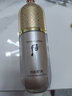 后（The history of Whoo）Whoo后拱辰享美玉琼精华隔离霜 粉色/绿色 遮瑕 控油 提亮肤色 粉色精华隔离40ml 实拍图