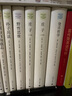 “世界学术经典（英文版）”系列·野性思维（导读注释版） 实拍图