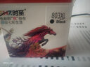 时至803墨盒可加墨连喷适用惠普HP2621 2622 2132 1112 2131 2628打印机 【连喷】803XL黑色单仓大容量墨盒 实拍图