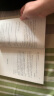 汤姆索亚历险记 六年级下必读 小学名著阅读课外书目 正版原著完整无删减 马克吐温 人民文学出版社 实拍图