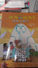 神奇校车·人文版（全套3册）儿童绘本3-6岁科普百科全书漫画故事书小学生课外阅读书籍 晒单实拍图