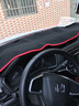 月中影XRV缤智凌派避光垫中控遮阳档防晒隔热垫防滑垫反光垫防尘垫 13-18款凌派-红边 避光垫 汽车用品内饰配件 实拍图