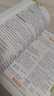 2025七彩课堂一二三四五六年级下册上册小学语文数学英语教材原文同步解析学霸随堂预习复习笔记辅导书人教部编北师大苏教外研版教材课文同步全解 人教版语文（部编） 六年级上册 实拍图