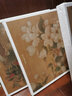 出类艺术小品集·宋人花鸟II（32帧宋人花鸟经典艺术小品，内赠藏书票） 实拍图