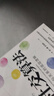 社交算法 解码人际关系的底层逻辑 玛丽莎金 纪一鹏 王珏欣 著 3种社交模式、5种社交技能，重塑人际网 实拍图