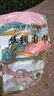达芬奇密码丝巾夏季高级感冰丝围巾薄款凉感大方巾披肩送女朋友实用礼物 格拼链条 粉蓝 实拍图