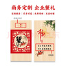 【礼券】阳澄联合大闸蟹礼券螃蟹券礼品卡礼盒海鲜水产 商务8666型公4.5两 母3.5两 4对 实拍图