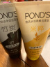 旁氏（POND'S）洗面奶 水润柔嫩洁面乳150g 米粹氨基酸温和清洁 保湿便携 实拍图