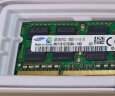 三星（SAMSUNG） 笔记本内存条ddr4适用惠普华硕联想宏碁戴尔神舟雷神机械等品牌 DDR3L 1600 8G 实拍图