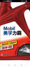 美孚（Mobil）美孚力霸 矿物质汽机油 15W-50 SL 4L 汽车保养 实拍图