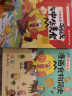 不白吃话山海经+不白吃漫画这就是大中华美食+不白吃漫画食物简史（套装3册）“我是不白吃”漫画科普合集 实拍图