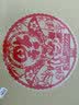 墨点字帖 2020年鼠年庚子年对联春联大礼包对联新年春联 红包窗花福字门贴 实拍图