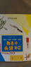 DK科学小实验 生长 温度 感觉 运动 中小学生课外读物 寒假推荐阅读 省钱卡年货节 实拍图