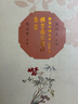 魏晋南北朝诗鉴赏新选中国名诗1000首丛书 实拍图