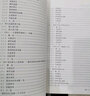 STM32自学笔记（第3版） 实拍图